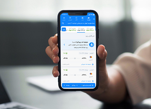 قابلیت رزرو خودکار مستربلیط