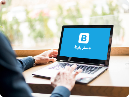 مستربلیط